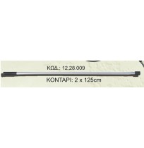 ΚΟΝΤΑΡΙ 2 x 125cm ΓΙΑ ΑΠΟΧΗ ΜΕ ΝΑΫΛΟΝ ΔΙΧΤΥ ΚΟΥΜΠΩΤΗ